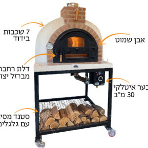 טאבון אל מאגו קלאסיקו 70